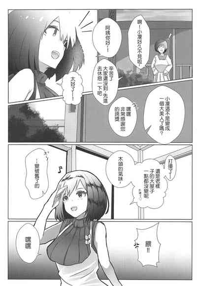 第7頁圖
