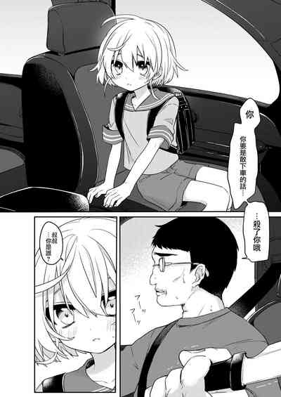 第3頁圖