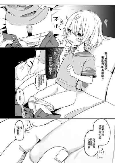 第7頁圖