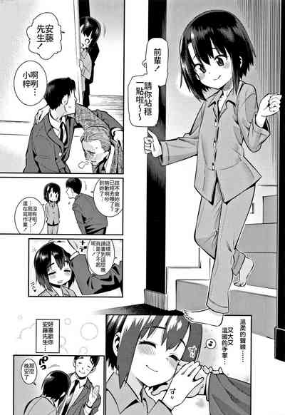 第3頁圖