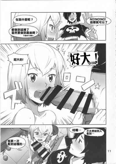 第11頁圖