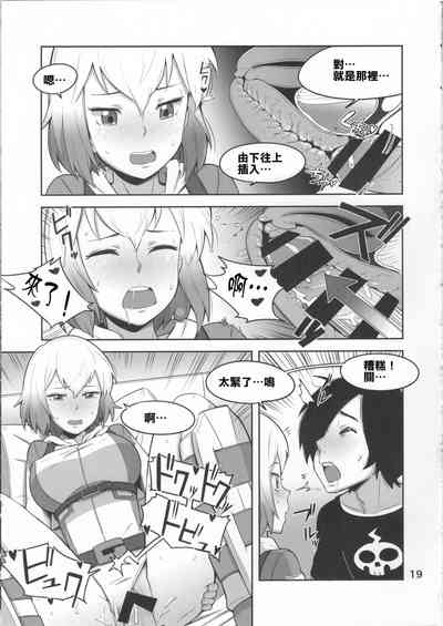 第19頁圖