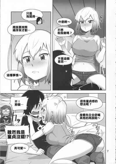 第7頁圖