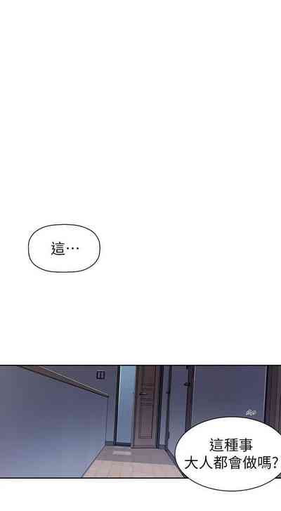 第99頁圖
