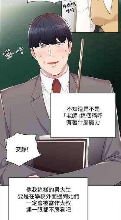 第43頁圖