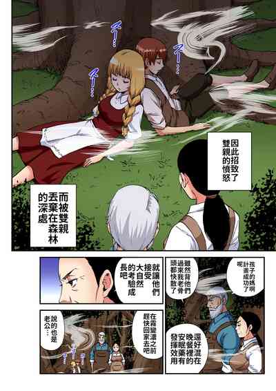 第3頁圖