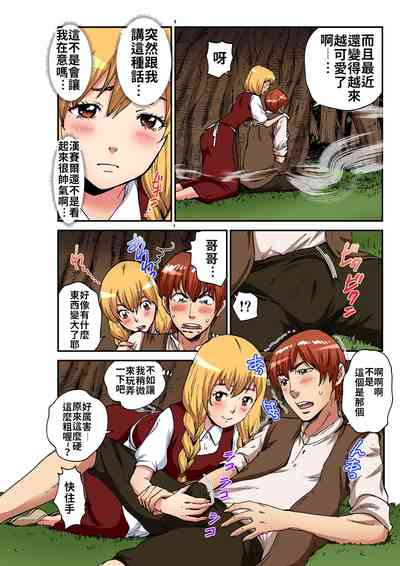 第7頁圖