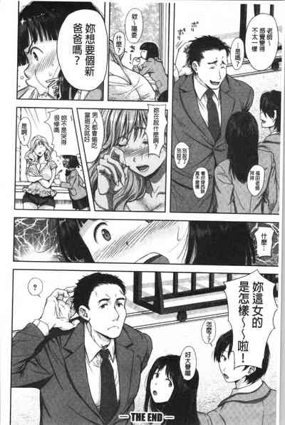 第199頁圖