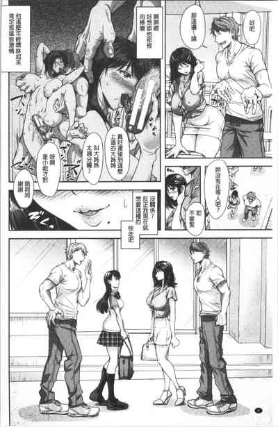 第7頁圖