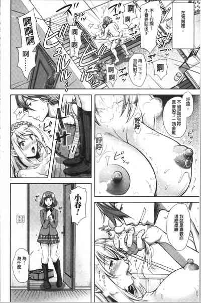 第87頁圖
