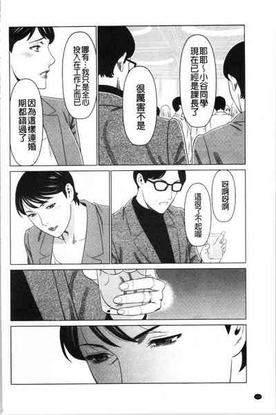 第103页图