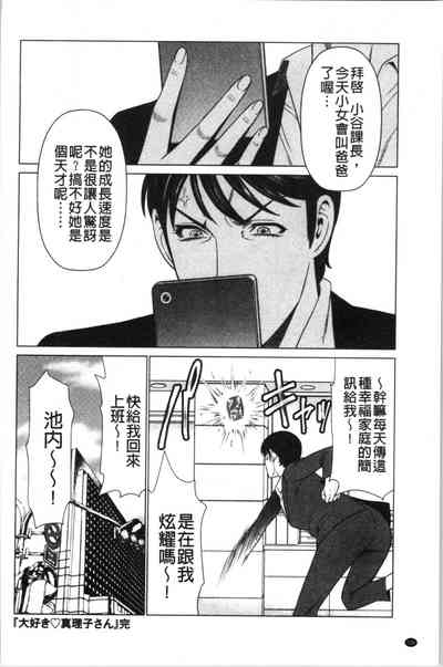第191页图