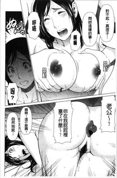 第67页图
