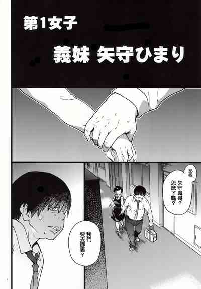 第7頁圖