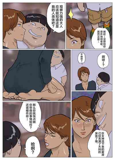 第7页图