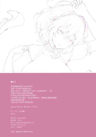 第19頁圖