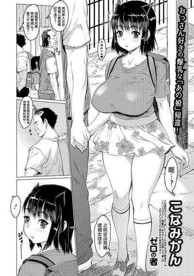 第3页图