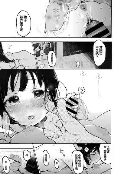 第31頁圖