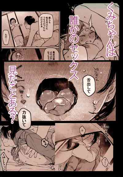 第35頁圖