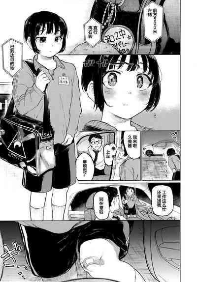 第3頁圖