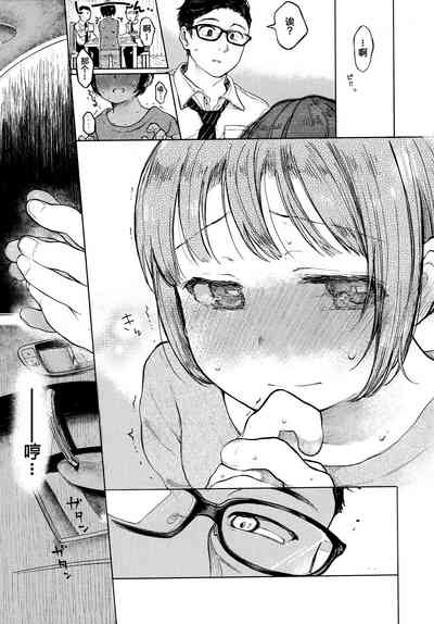 第7頁圖