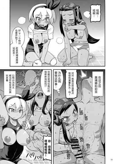 第11頁圖