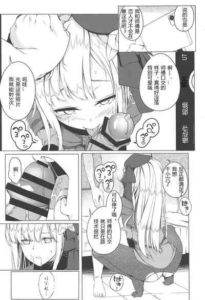 第11页图