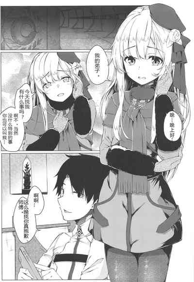 第3页图