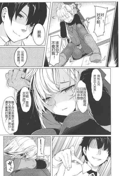 第7页图