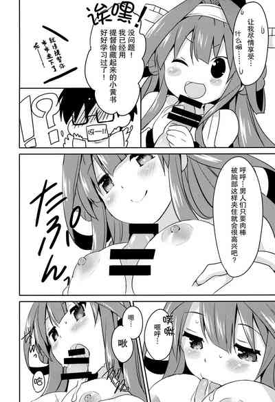 第15頁圖