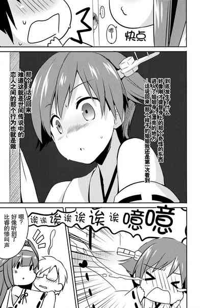第23頁圖