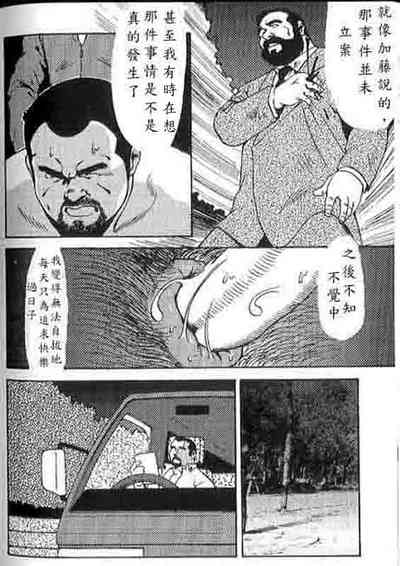 第3頁圖