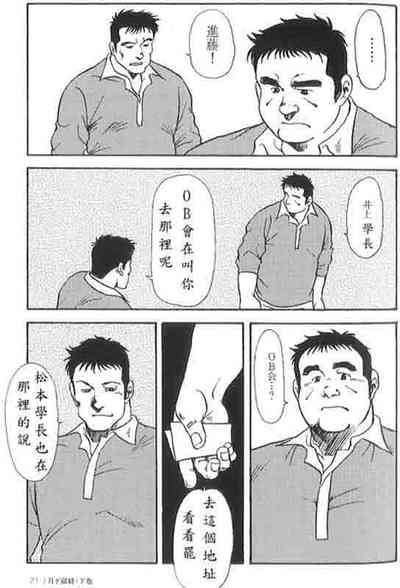 第31頁圖