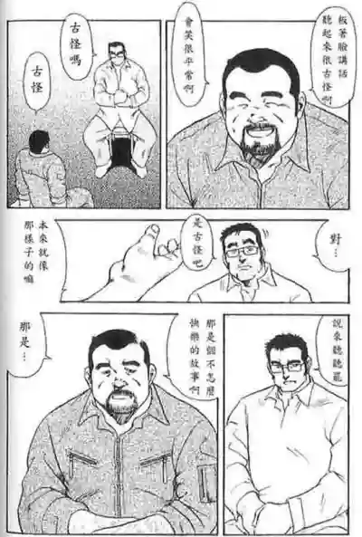 第3頁圖