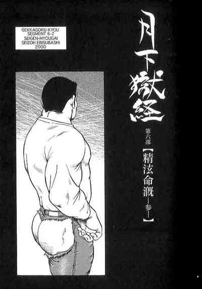 第31頁圖