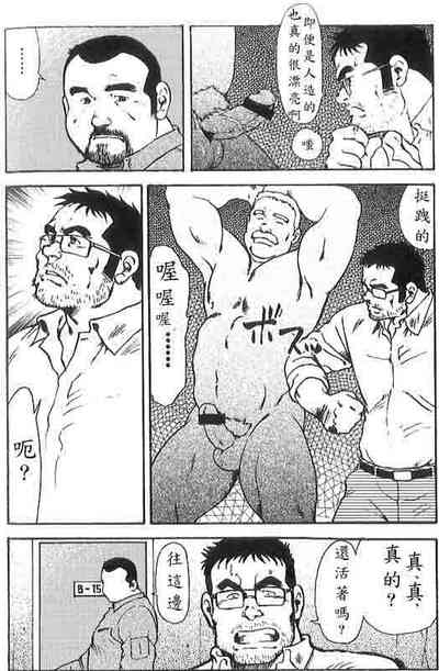 第3頁圖