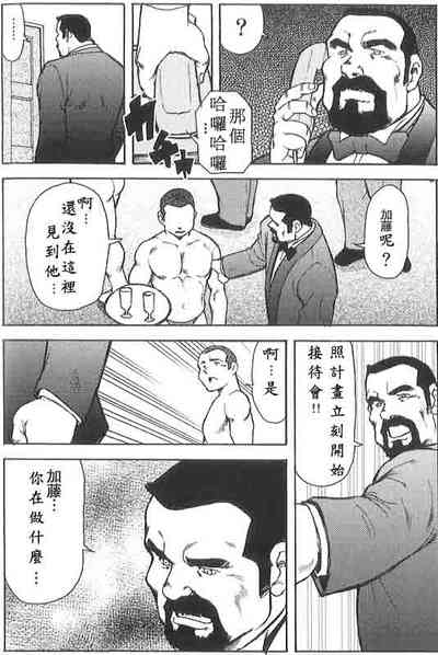 第83頁圖