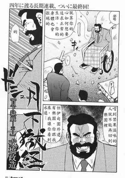 第75頁圖