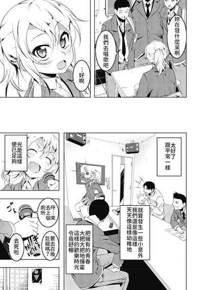 第7页图