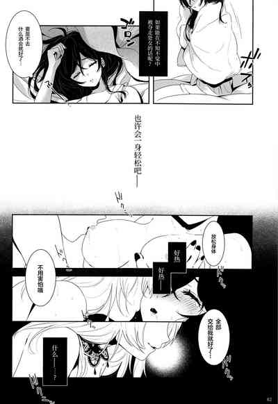 第63頁圖