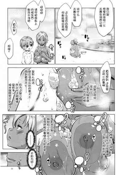 第11頁圖