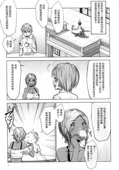 第7頁圖