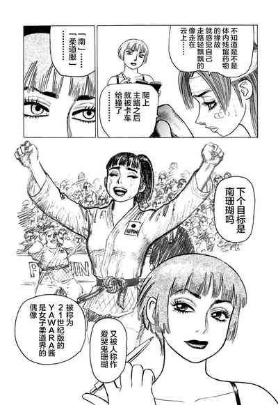 第51頁圖
