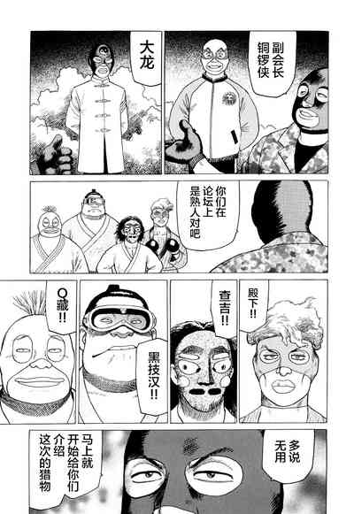 第59頁圖