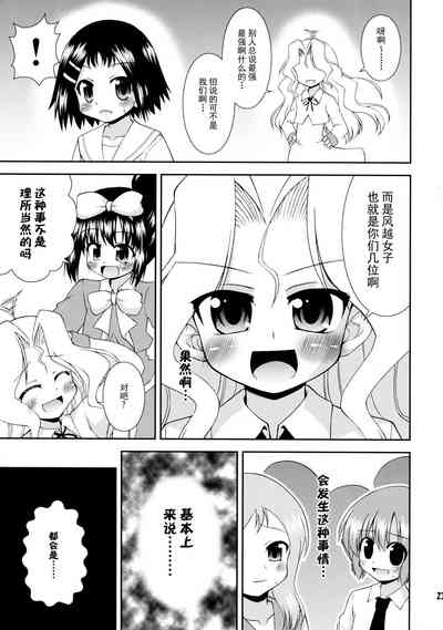 第23页图