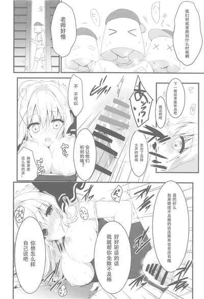 第15頁圖