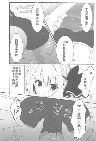 第7頁圖
