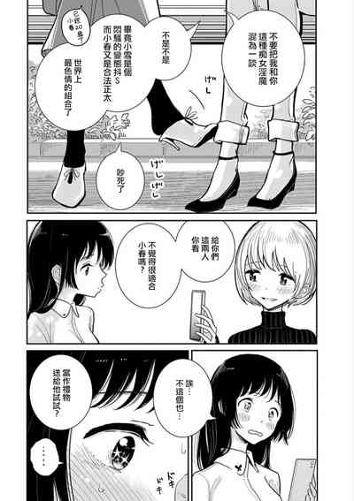 第7页图