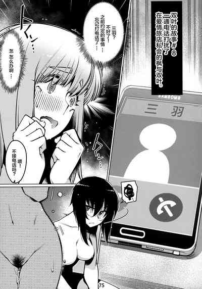 第75頁圖