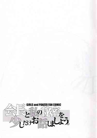 第23页图